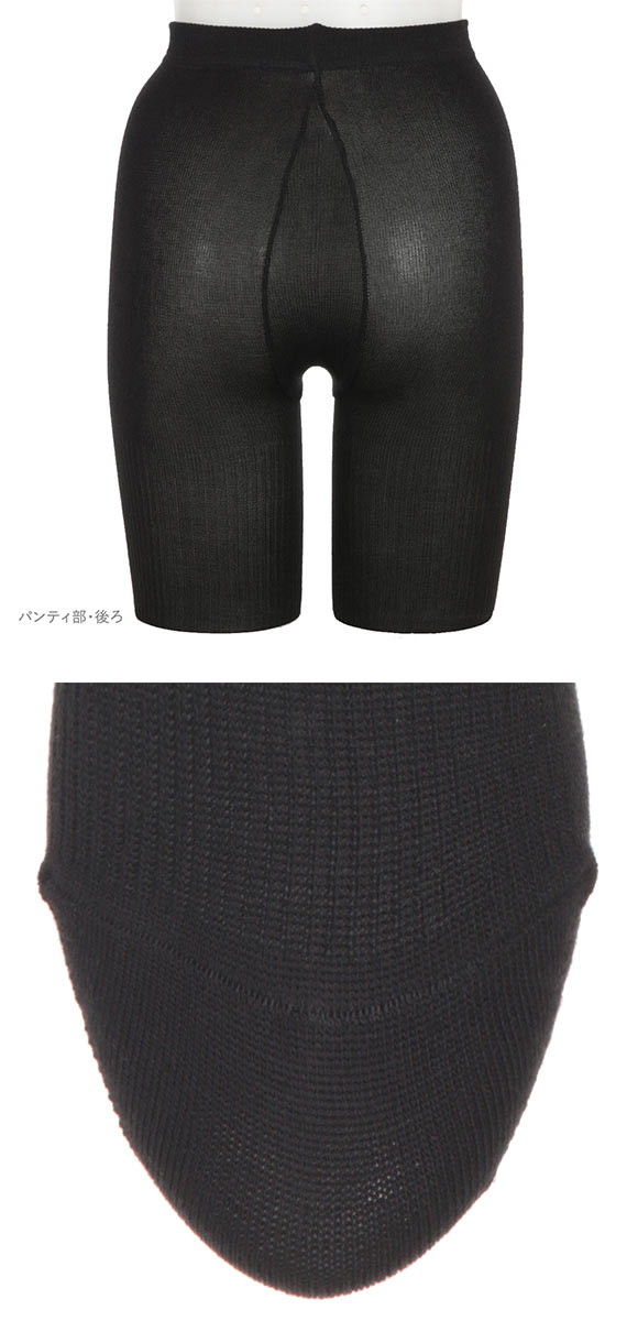 アツギ ATSUGI コンフォート COMFORT リブタイツ 400デニール相当 あったか 発熱 吸湿発熱ライン