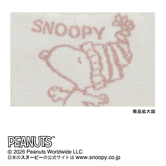 PEANUTS ピーナッツ もこもこ ロング ボトム