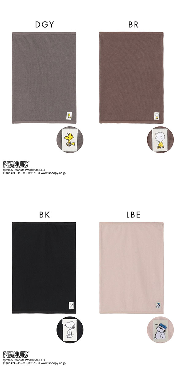 PEANUTS ピーナッツ 綿混 はらまき 薄手