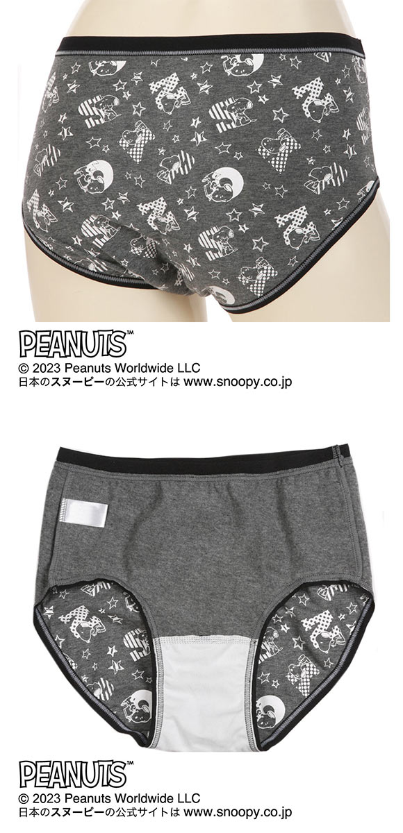 PEANUTS ピーナッツ ジュニア サニタリーショーツ ナイト用 キッズ 女の子 150 160 165 単品