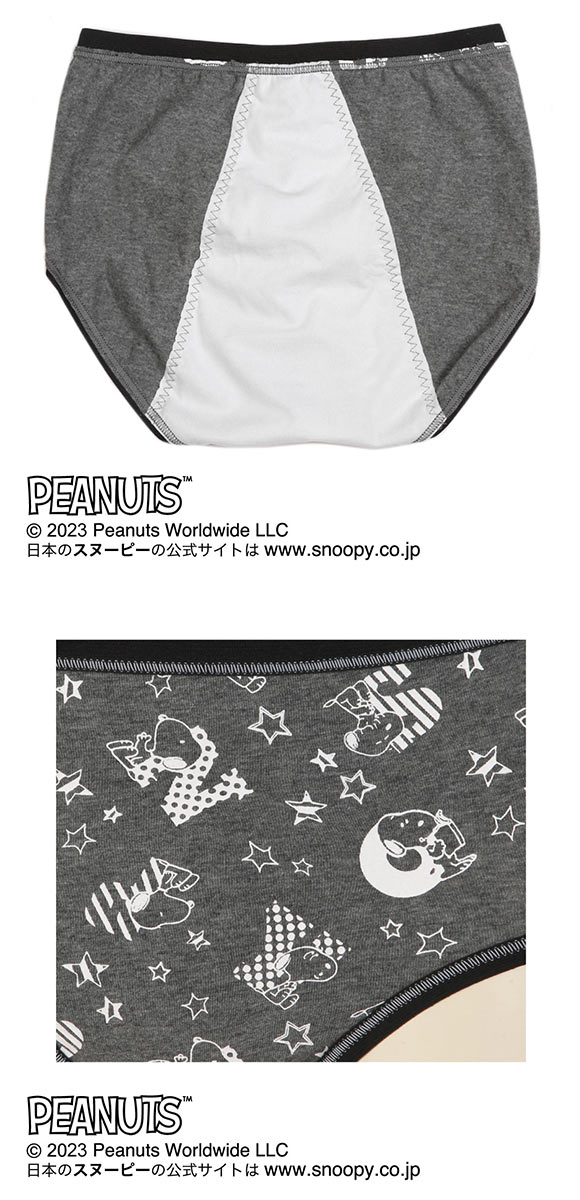 PEANUTS ピーナッツ ジュニア サニタリーショーツ ナイト用 キッズ 女の子 150 160 165 単品