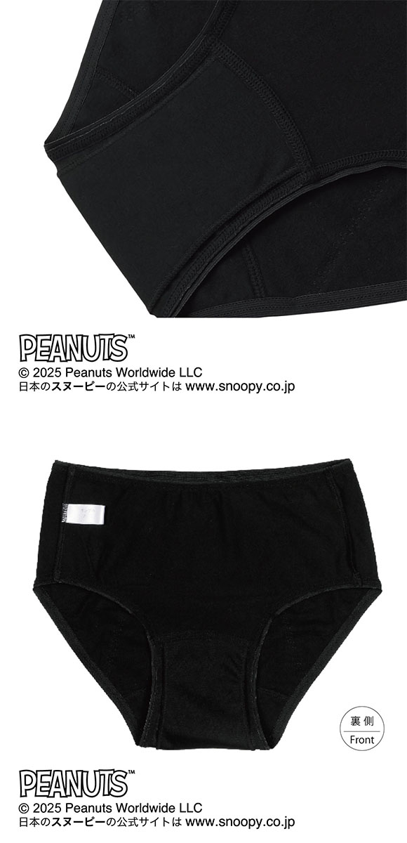 PEANUTS ピーナッツ サニタリーショーツ ナイト用 羽付き対応 レディース ML