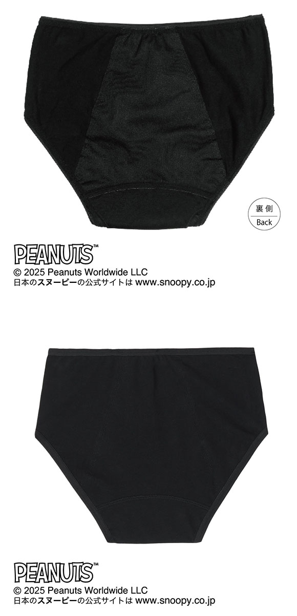 PEANUTS ピーナッツ サニタリーショーツ ナイト用 羽付き対応 レディース ML