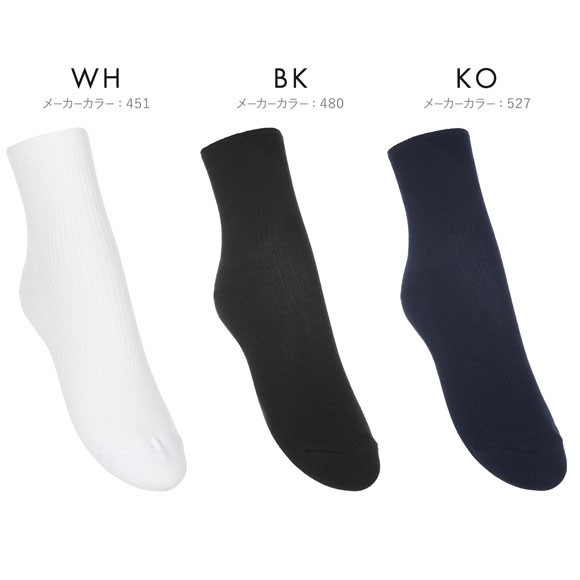 アツギ ATSUGI スクールタイム ハイカット丈 リブソックス キッズ ジュニア 2足組 靴下 学生 綿混 16-26cm