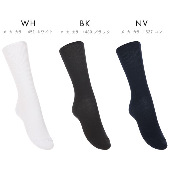 アツギ ATSUGI スクールタイム クルー丈 リブソックス 2足組 靴下 学生 オーガニックコットン混