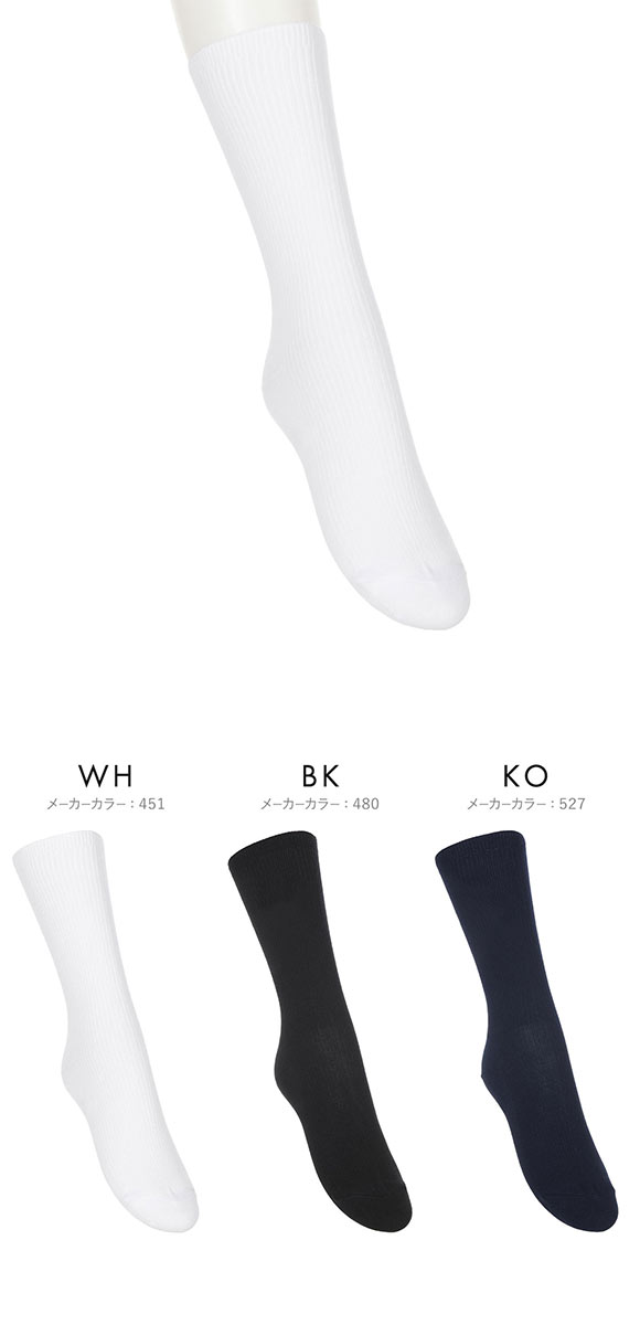 アツギ ATSUGI スクールタイム クルー丈 リブソックス キッズ ジュニア 2足組 靴下 学生 綿混 16-26cm