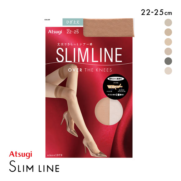 アツギ スリムライン ひざ上丈 ストッキング オーバーニー ATSUGI