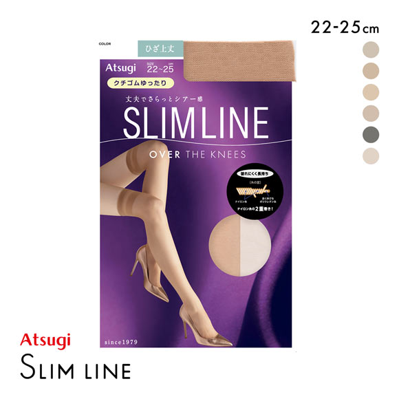 アツギ スリムライン ひざ上丈 ストッキング オーバーニー ゆったりタイプ ATSUGI