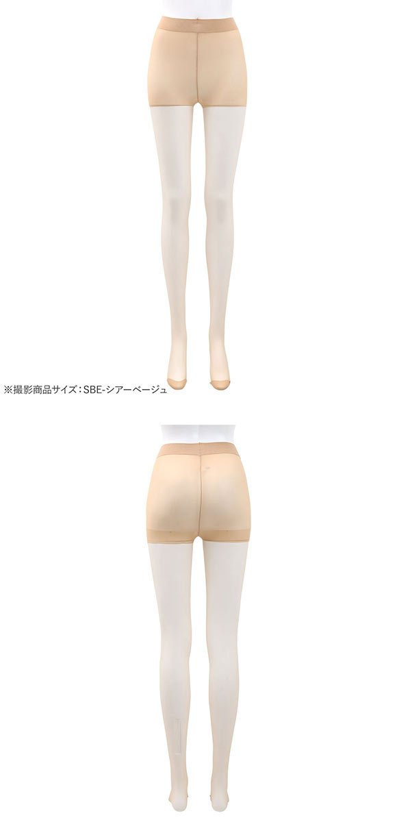 アツギ ATSUGI キメを整える ストッキング パンスト 3足組 13デニール