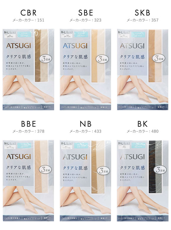 アツギ ATSUGI クリアな肌感 ストッキング パンスト 3足組 15デニール