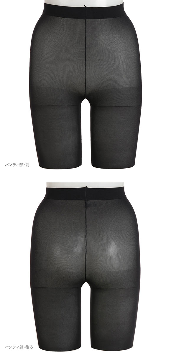 アツギ ATSUGI はくホカロン タイツ 60デニール 2足組 交編