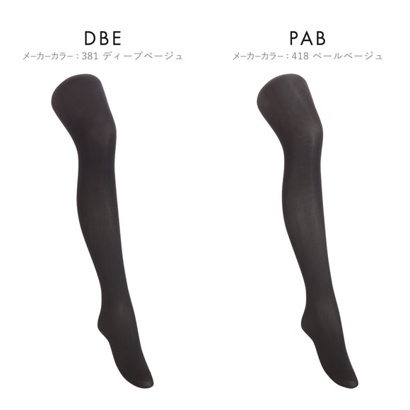 アツギ ATSUGI フェイクタイツ 裏ベージュタイツ まるで黒ストッキング 110デニール