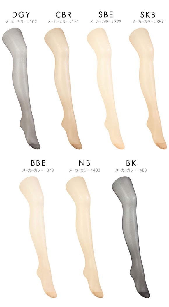 アツギ ATSUGI アツギストッキング ATSUGI STOCKING 強く丈夫で美しく。 ストッキング パンスト 3足組 伝線しにくい 消臭 UV