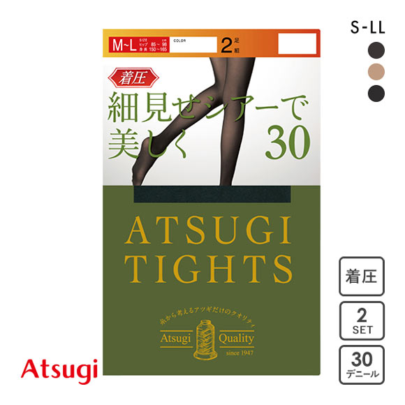 アツギ ATSUGI アツギタイツ ATSUGI TIGHTS 着圧 タイツ 30デニール 2足組 発熱