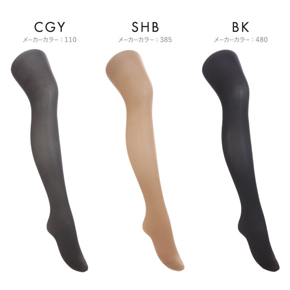 アツギ ATSUGI アツギタイツ ATSUGI TIGHTS 着圧 タイツ 30デニール 2足組 発熱