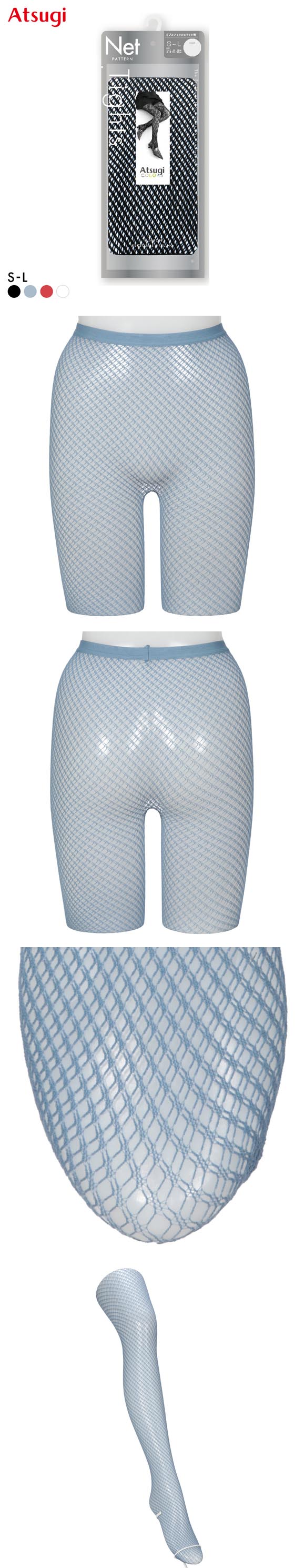 アツギカラーズ ダブルフィッシュネット柄タイツ Atsugi COLORS