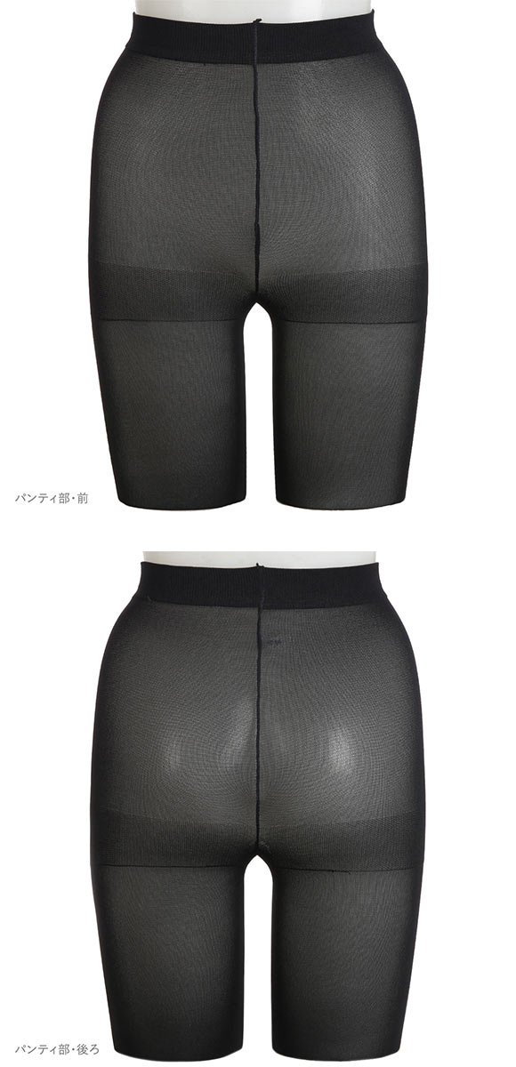 アツギ ATSUGI はくホカロン タイツ 80デニール 2足組 交編