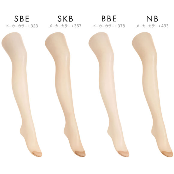 アツギ ATSUGI アツギストッキング ATSUGI STOCKING あたためて美しく。 ストッキング パンスト 3足組 発熱 あったか