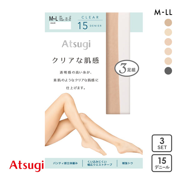 アツギ クリアな肌感 ストッキング パンスト 3足組 ATSUGI