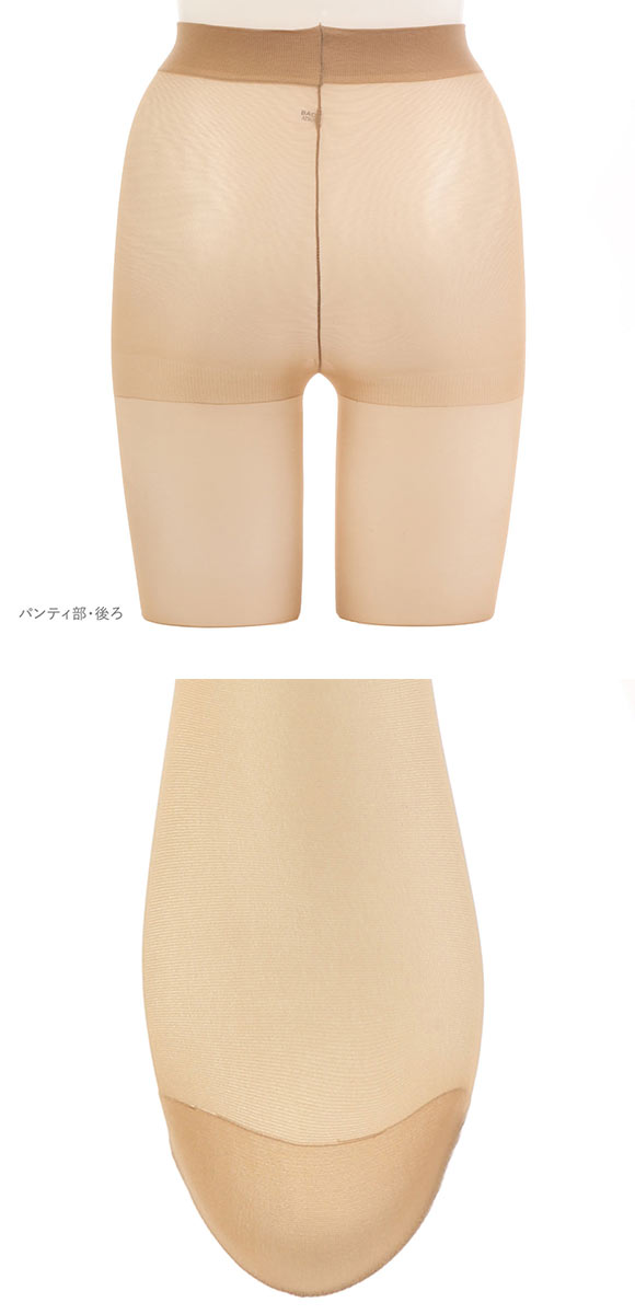 アツギストッキング パンスト 強く丈夫で美しく。 3足組 ATSUGI