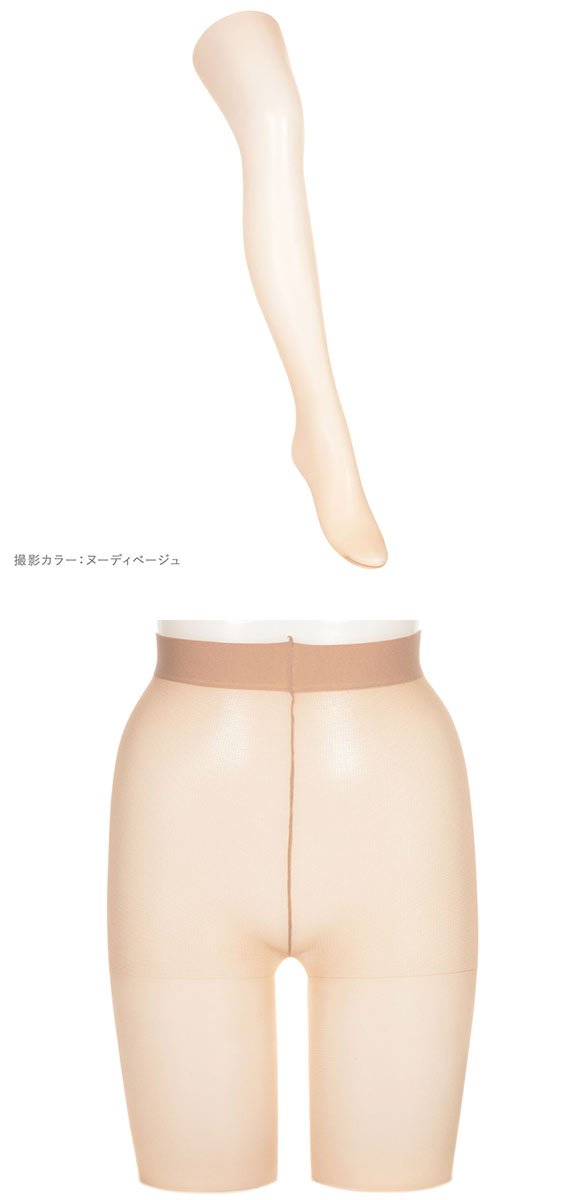 アツギ 強く丈夫で美しく。 夏 三足組 ストッキング ATSUGI