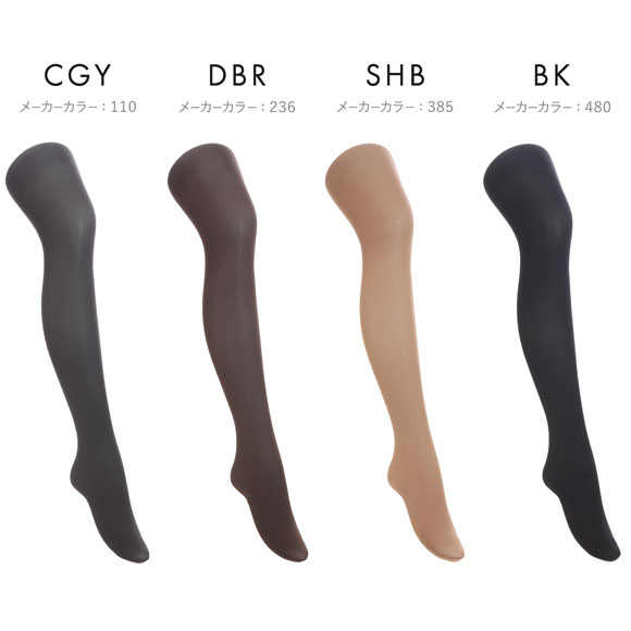 アツギ ATSUGI アツギタイツ ATSUGI TIGHTS タイツ 80デニール 2足組 発熱