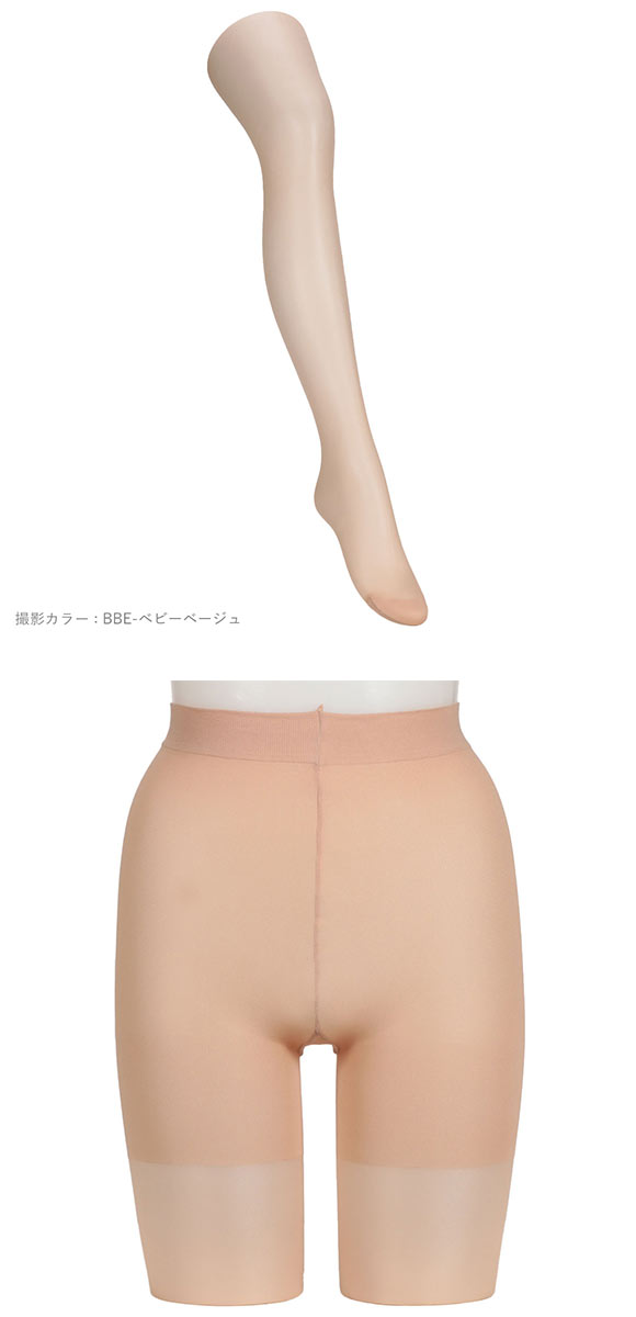 アツギ スゴスト パンティストッキング 丈夫 ATSUGI