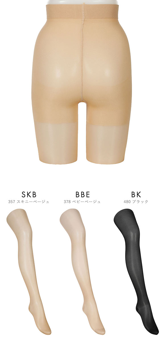 希望時5600円に変更：クリニカルパンストM～Lサイズ2点：かなり強めの引き締め アツギ クリニカル 強い引き締め パンスト ATSUGI | SHIROHATO(白鳩)