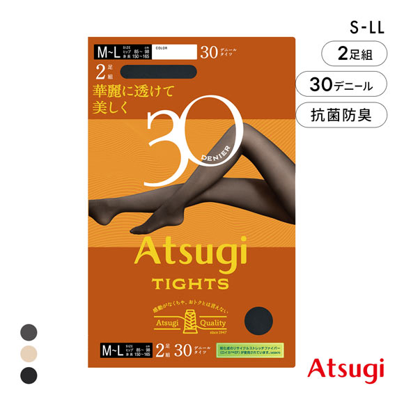 アツギタイツ 30デニール 2足組 タイツ レディース ATSUGI | SHIROHATO