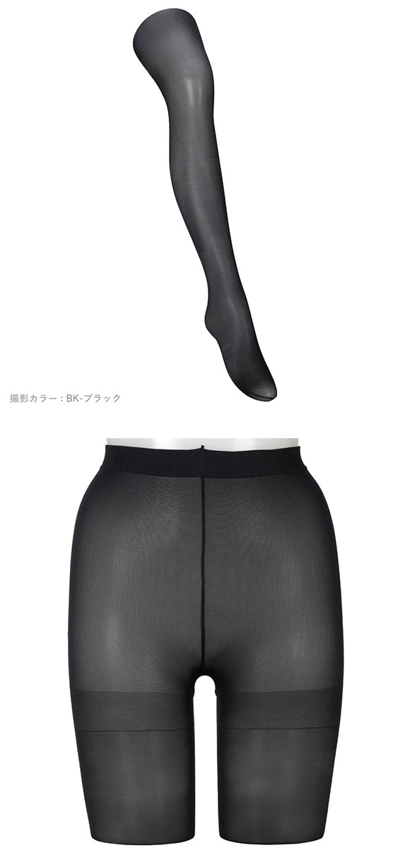 アツギタイツ 30デニール JJサイズ 2足組 タイツ レディース ATSUGI