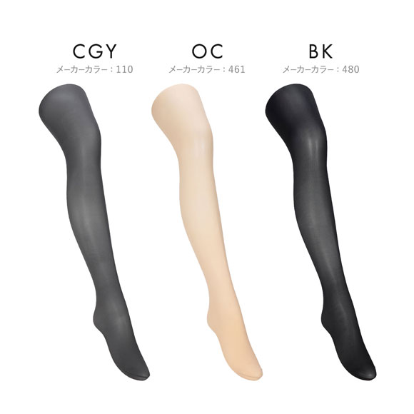 アツギタイツ 40デニール 着圧タイツ 2足組 タイツ レディース ATSUGI