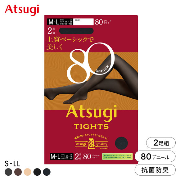 アツギタイツ 80デニール 2足組 タイツ レディース ATSUGI | SHIROHATO