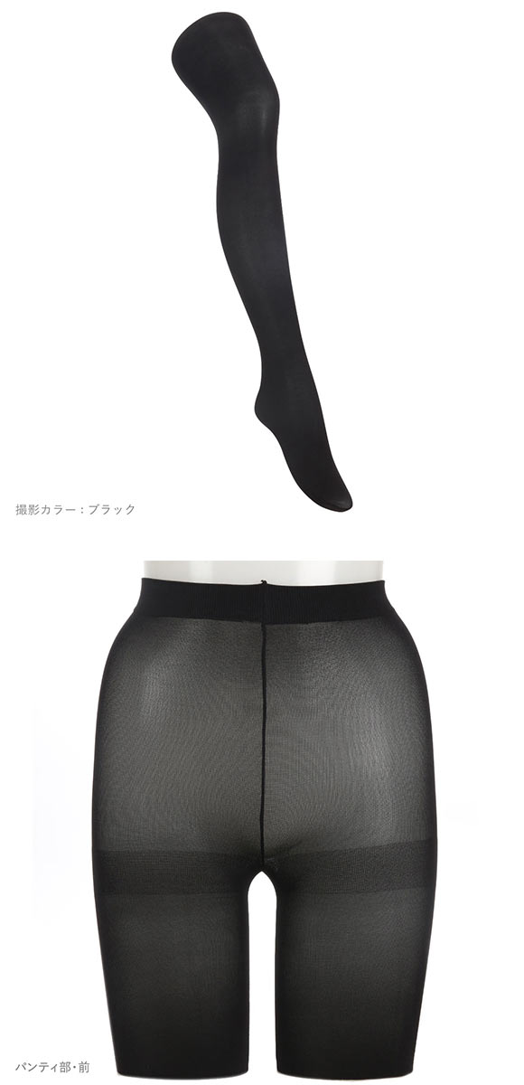 アツギ ATSUGI ザ・レッグバー THE LEG BAR カラータイツ 80デニール