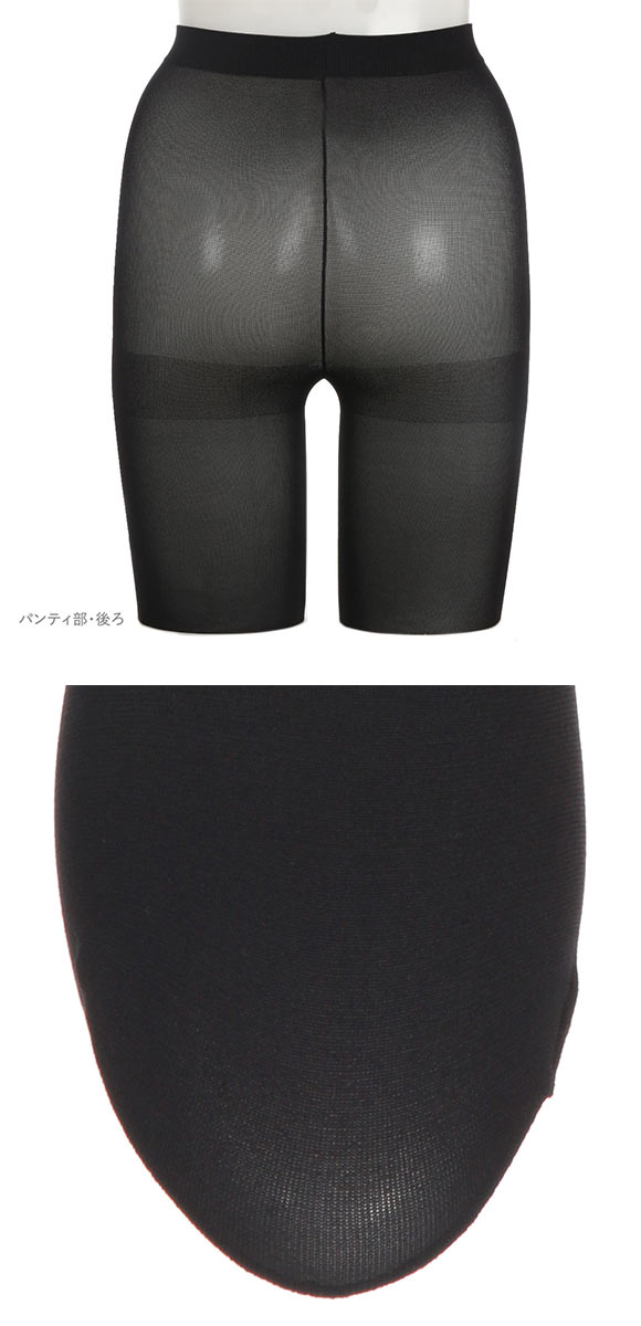 アツギ ATSUGI ザ・レッグバー THE LEG BAR カラータイツ 80デニール