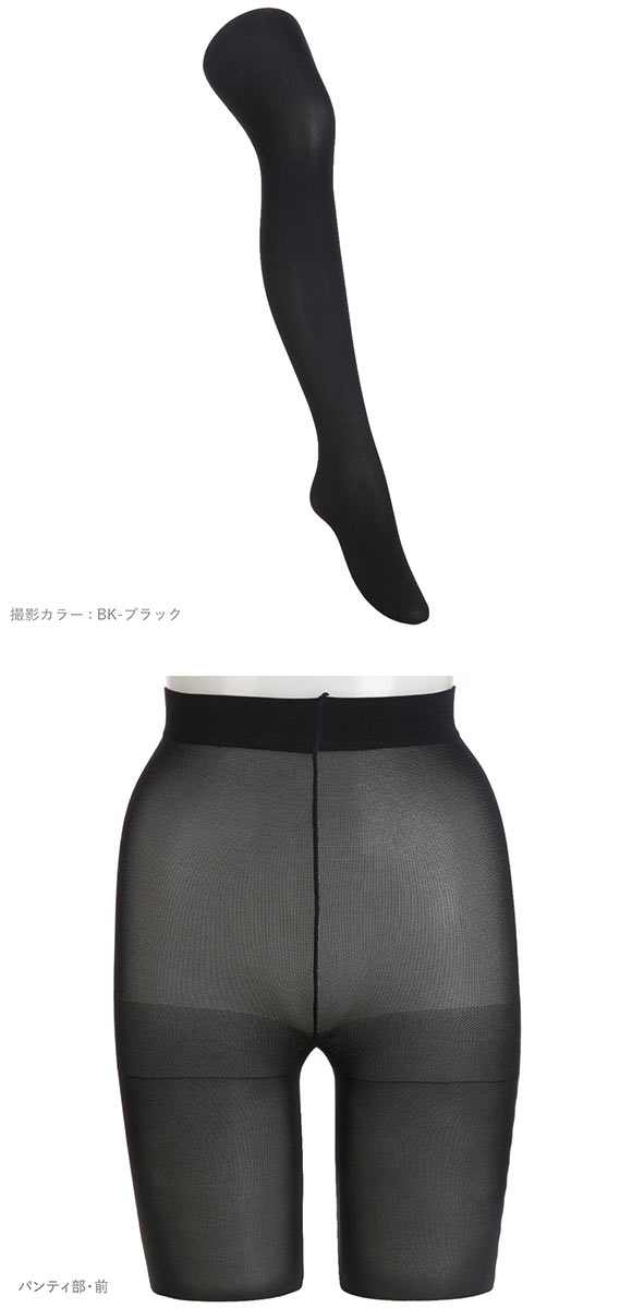 アツギ ATSUGI はくホカロン タイツ 80デニール