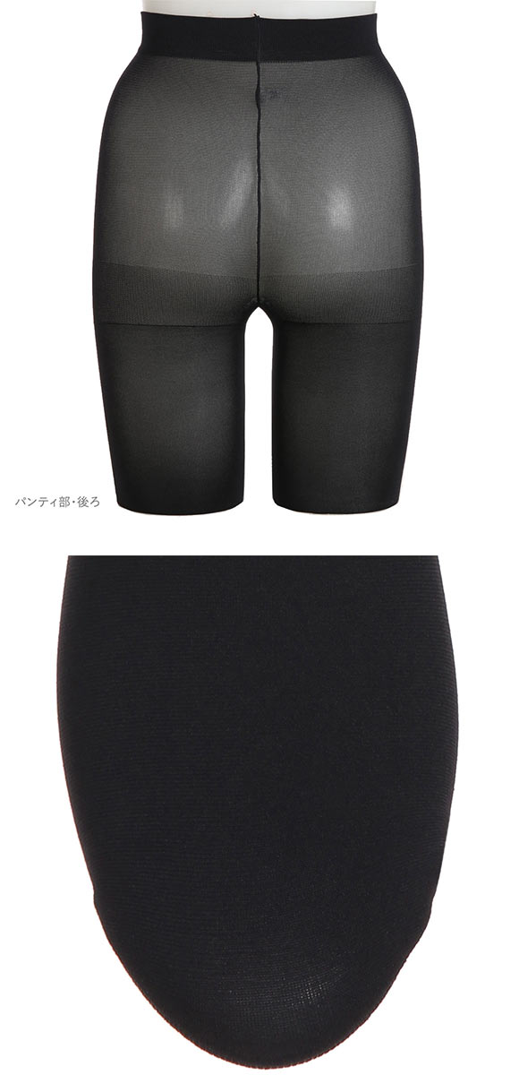 アツギ ATSUGI はくホカロン タイツ 80デニール