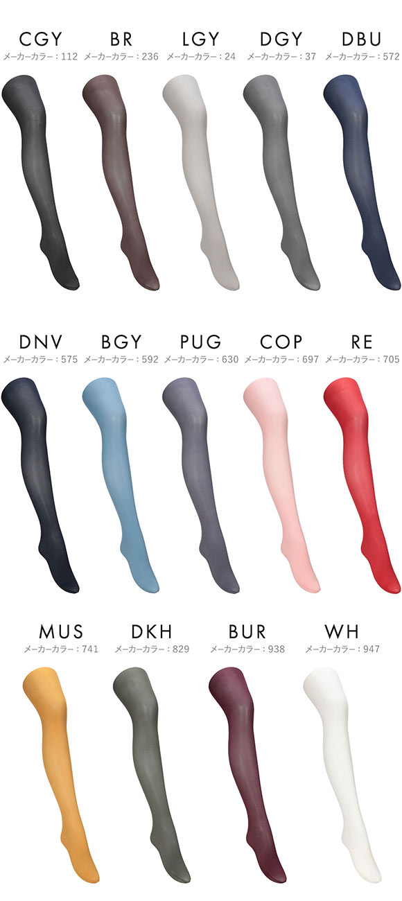 アツギカラーズ 80デニールカラータイツ Atsugi COLORS