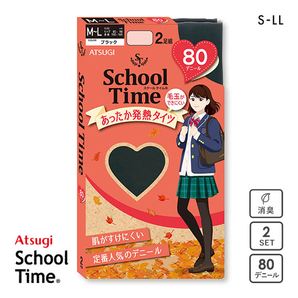 アツギ ATSUGI スクールタイム タイツ 80デニール 2足組 キッズ ジュニア 発熱 あったか