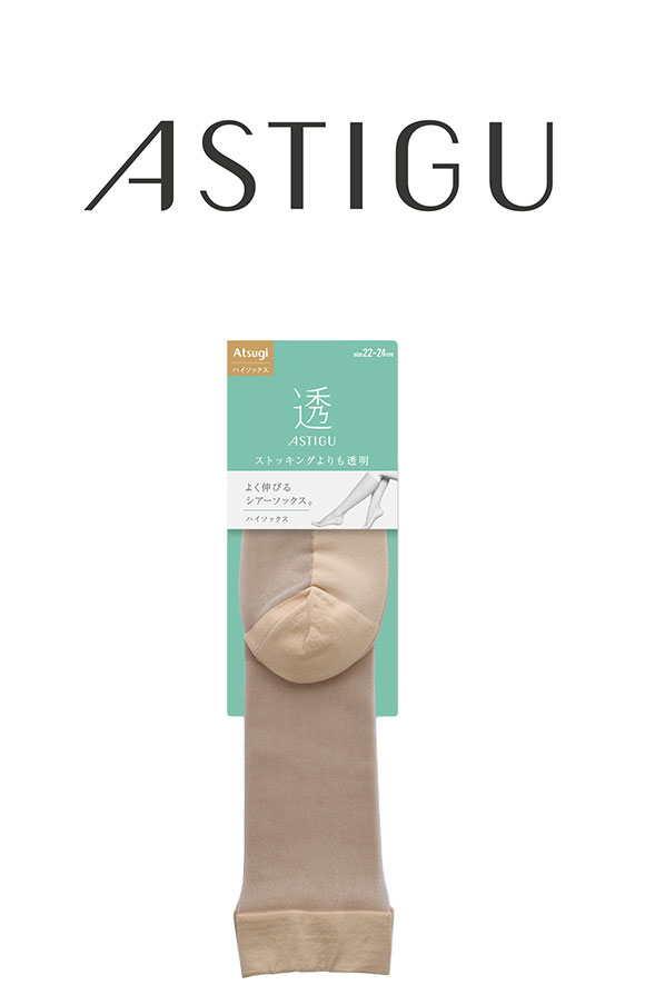 アツギ ASTIGU 透 ハイソックス ATSUGI