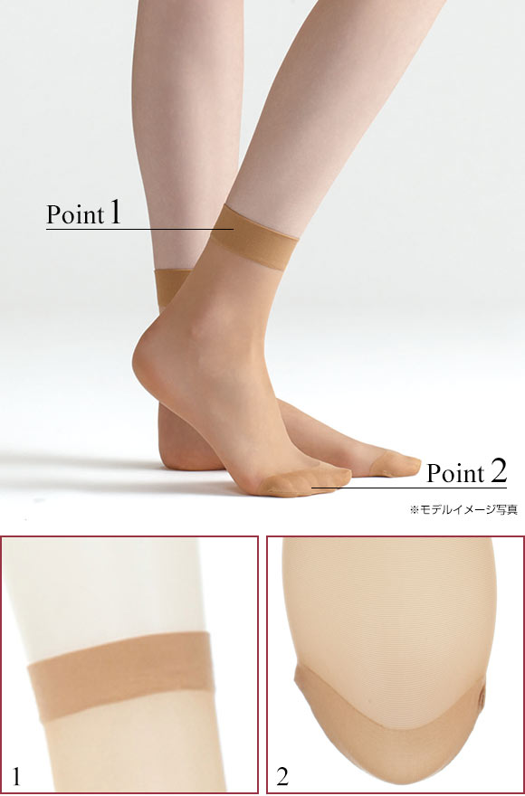 アツギ ATSUGI (スリムライン)SLIM LINE ショートストッキング くるぶし丈