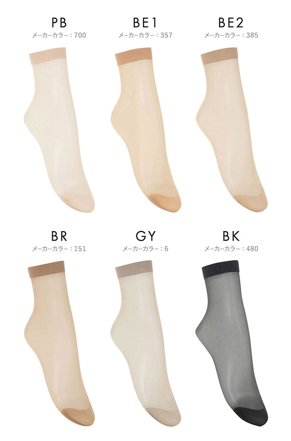 アツギ ATSUGI スリムライン SLIM LINE ショートストッキング くるぶし丈 クチゴムゆったり