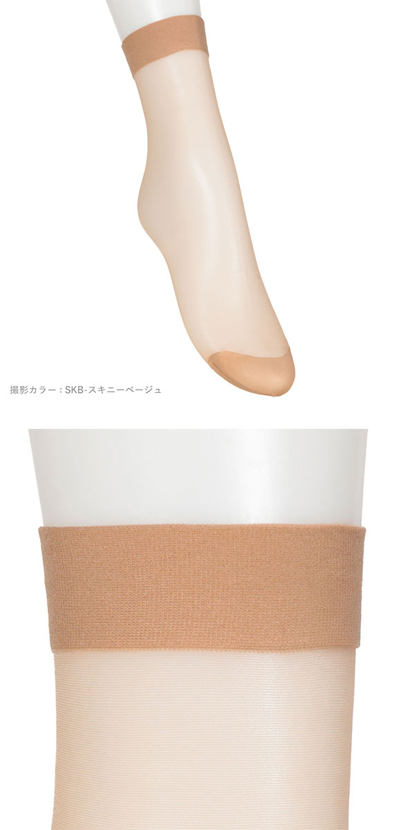 アツギ スリムライン くるぶし丈 ショートストッキング 破れにくい ATSUGI