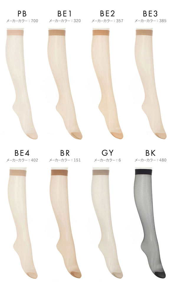 アツギ ATSUGI スリムライン SLIM LINE ショートストッキング ひざ下丈 クチゴムゆったり