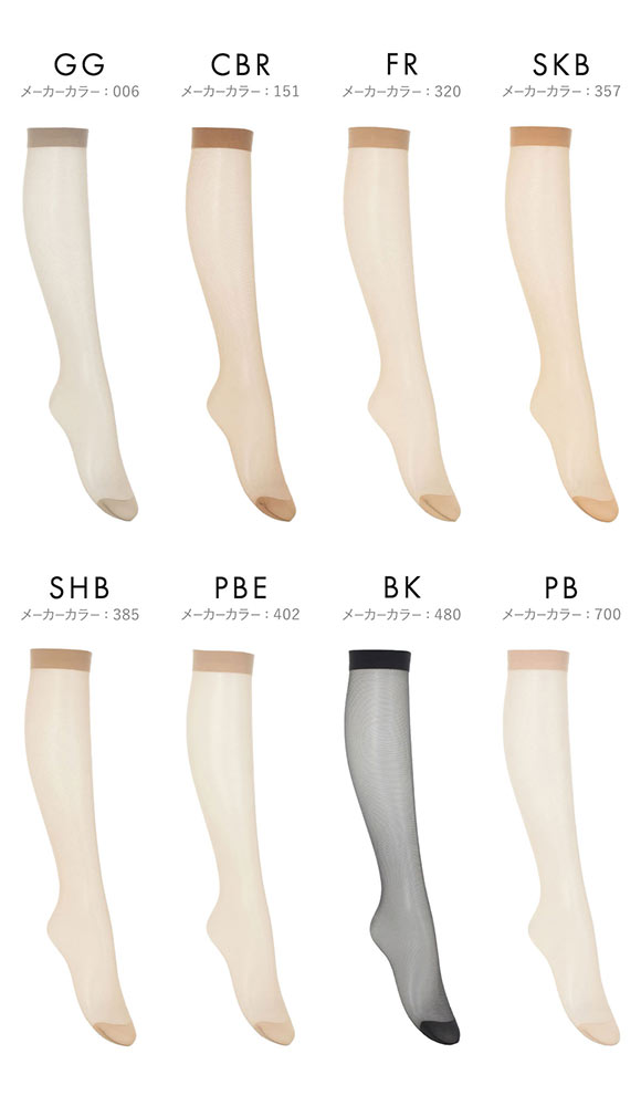 アツギ スリムライン ひざ下丈 ショートストッキング 口ゴムゆったりタイプ ATSUGI