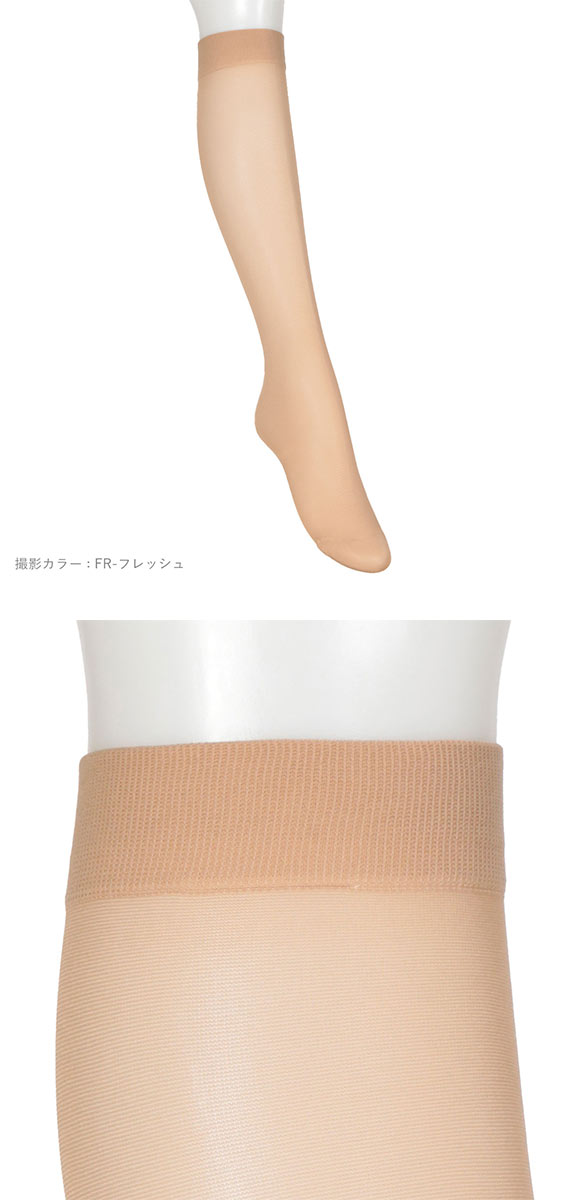 アツギ スリムライン 厚手 ひざ下丈 ショートストッキング ATSUGI