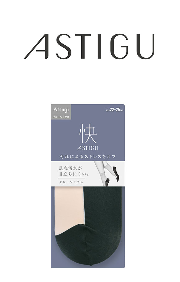 アツギ ASTIGU 快 プレーン クルーソックス ATSUGI