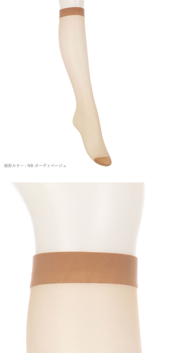 アツギ ATSUGI 涼しいを纏う Summer ショートストッキング ひざ下丈 2足組 13デニール