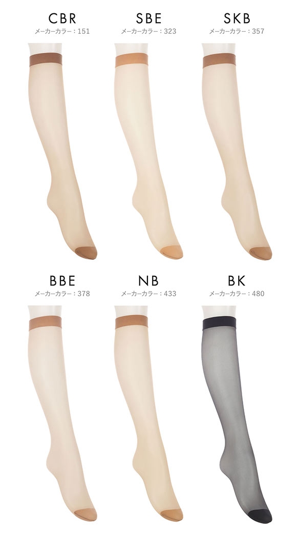 アツギ ATSUGI 涼しいを纏う Summer ショートストッキング ひざ下丈 2足組 13デニール