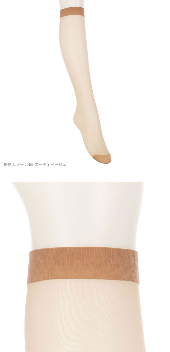 アツギ ATSUGI キメを整える ショートストッキング ひざ下丈 2足組 13デニール