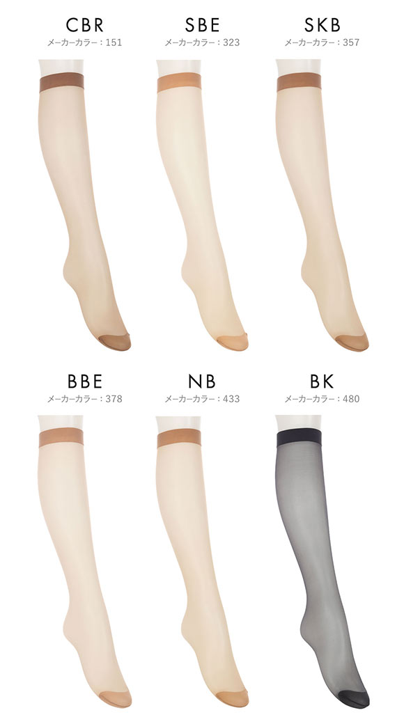 アツギ ATSUGI キメを整える ショートストッキング ひざ下丈 2足組 13デニール